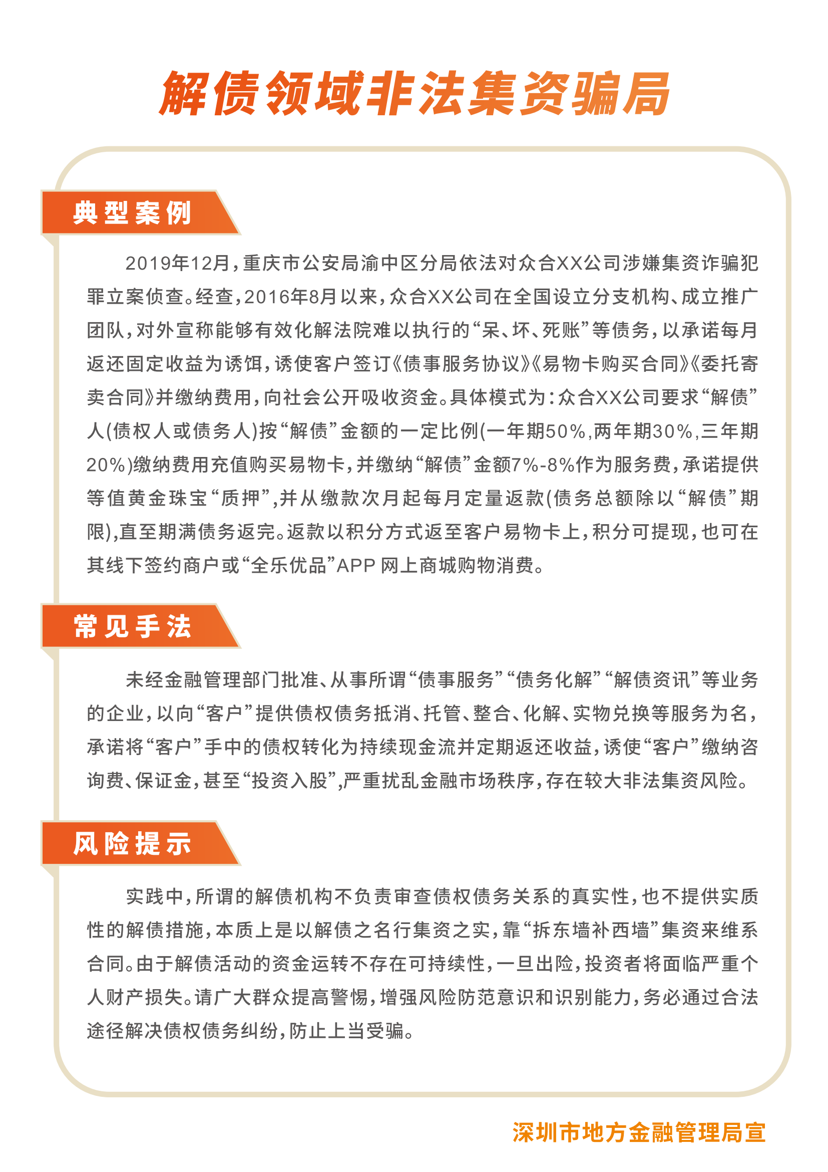 LEHU - 乐虎 - (国际) 游戏官方网站