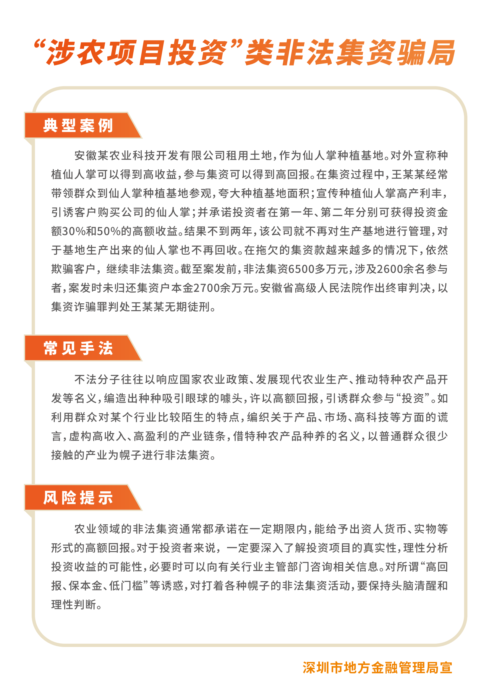 LEHU - 乐虎 - (国际) 游戏官方网站