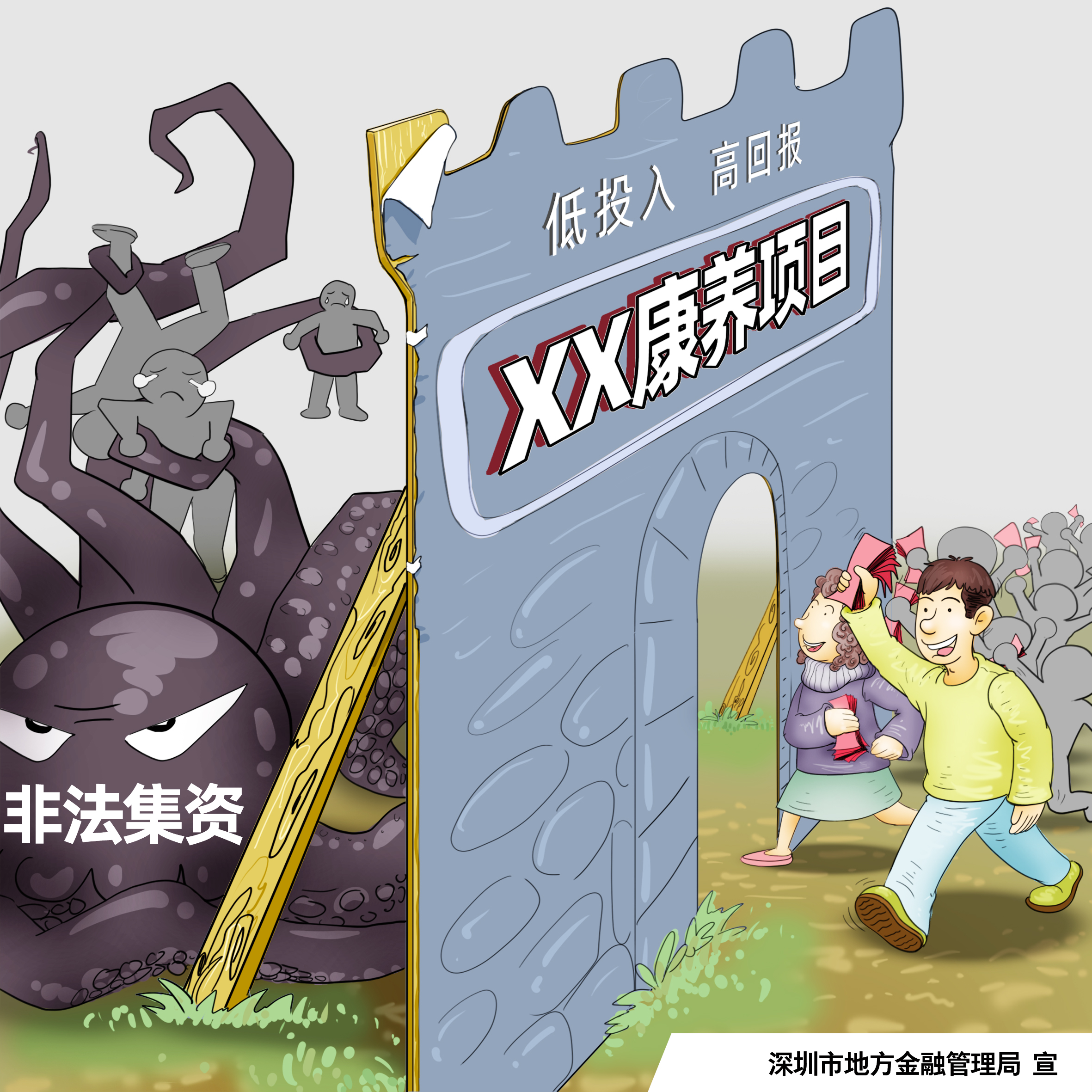 LEHU - 乐虎 - (国际) 游戏官方网站