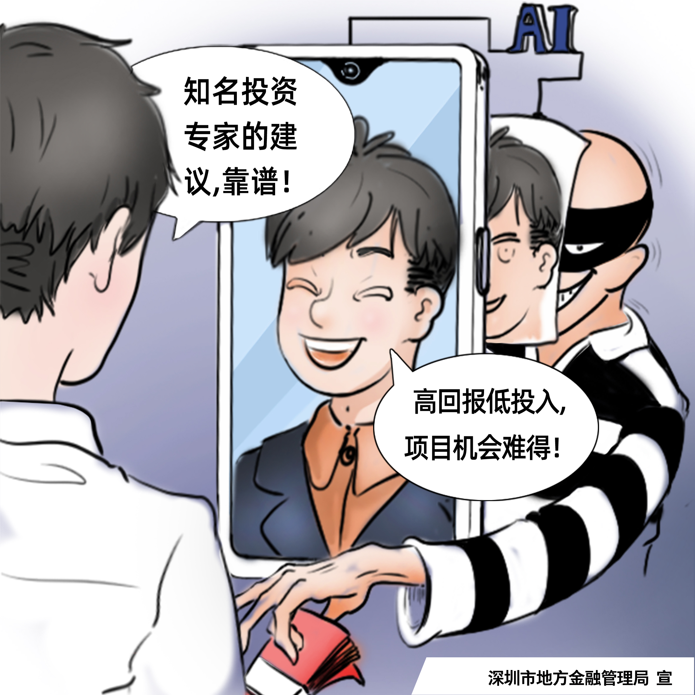 LEHU - 乐虎 - (国际) 游戏官方网站