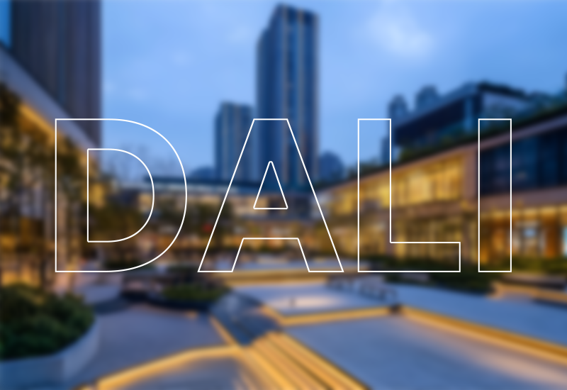 深入明确DALI | 智能照明的中枢语言，，，，，怎样让灯更智慧？？？？？？？