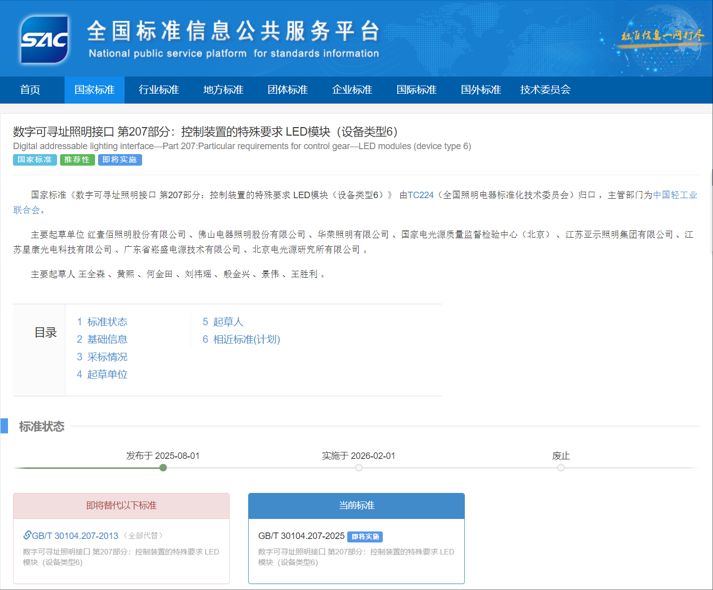 LEHU - 乐虎 - (国际) 游戏官方网站