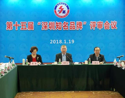 重大喜讯：LEHU乐虎电源荣获第十五届“深圳着名品牌”殊荣