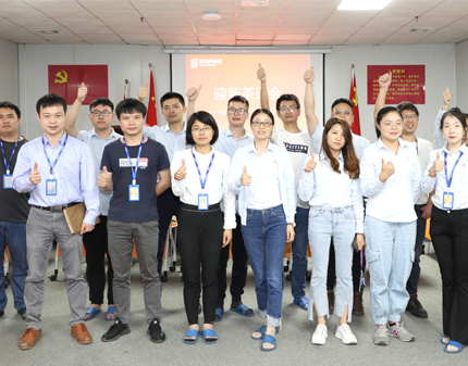 “以心迎新，，，，，，，，携手偕行”职员迎新茶话会