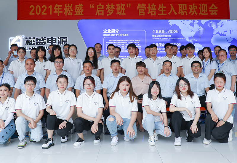 梦想开启•盛放未来 ▏LEHU乐虎股份喜迎高校结业生入职