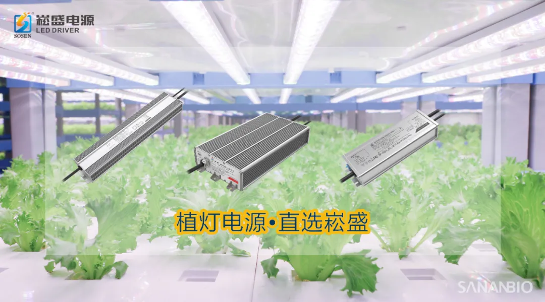 LEHU乐虎股份与中科三安签署植物照明战略相助协议