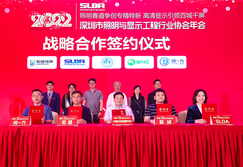 LEHU乐虎股份与中国农业科学院都会农业研究所告竣战略相助