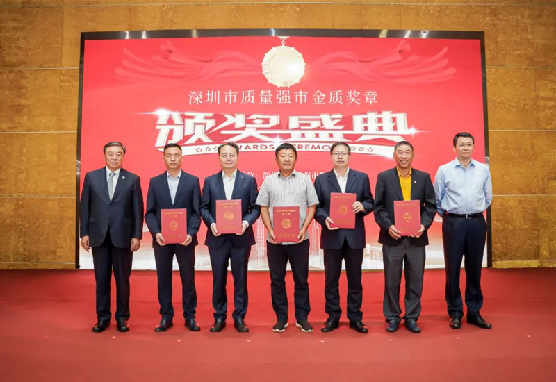 喜讯 ▏LEHU乐虎股份董事长田年斌荣获“深圳市质量强市金质奖章提名奖”