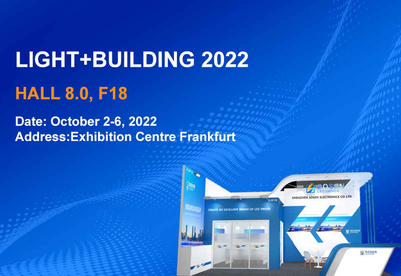 展会预告 ▏LEHU乐虎电源即将亮相2022法兰克福照明展