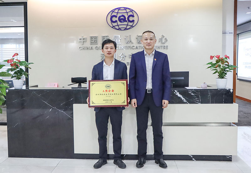 喜讯 | LEHU乐虎股份荣获中国质量认证中心A类企业