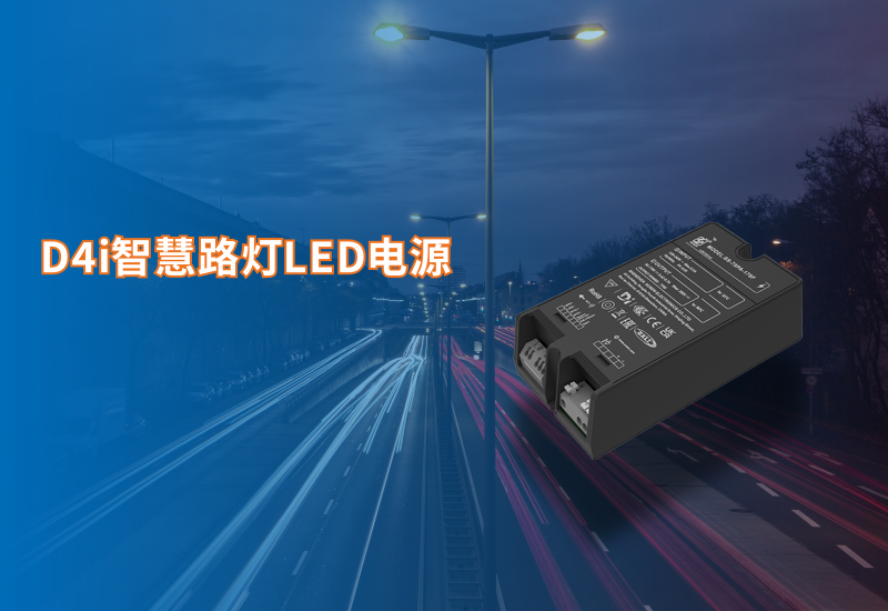 新品资讯｜LEHU乐虎电源PA系列新增D4i版本