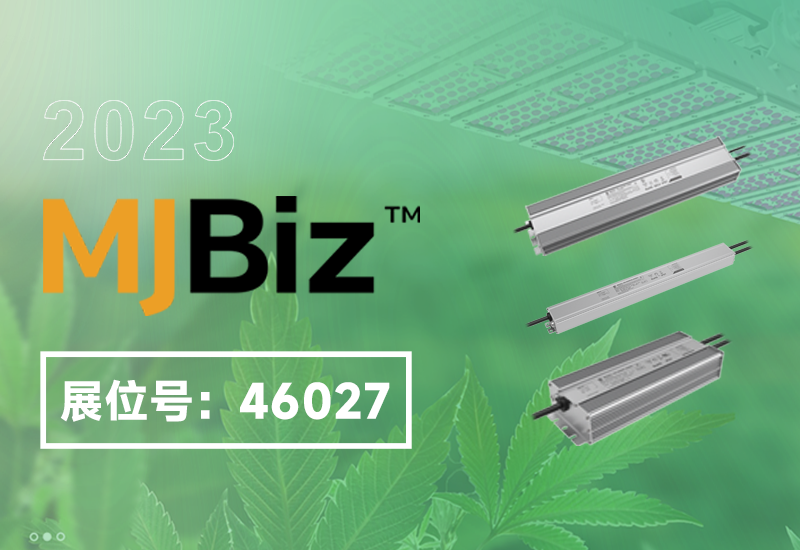 展会预告 ▏LEHU乐虎电源即将亮相2023美国MJBizCon展