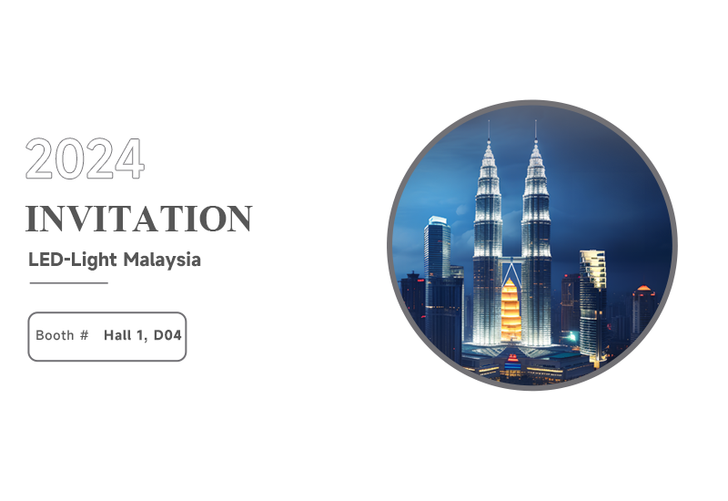 展会预告 ▏LEHU乐虎电源即将亮相马来西亚照明展